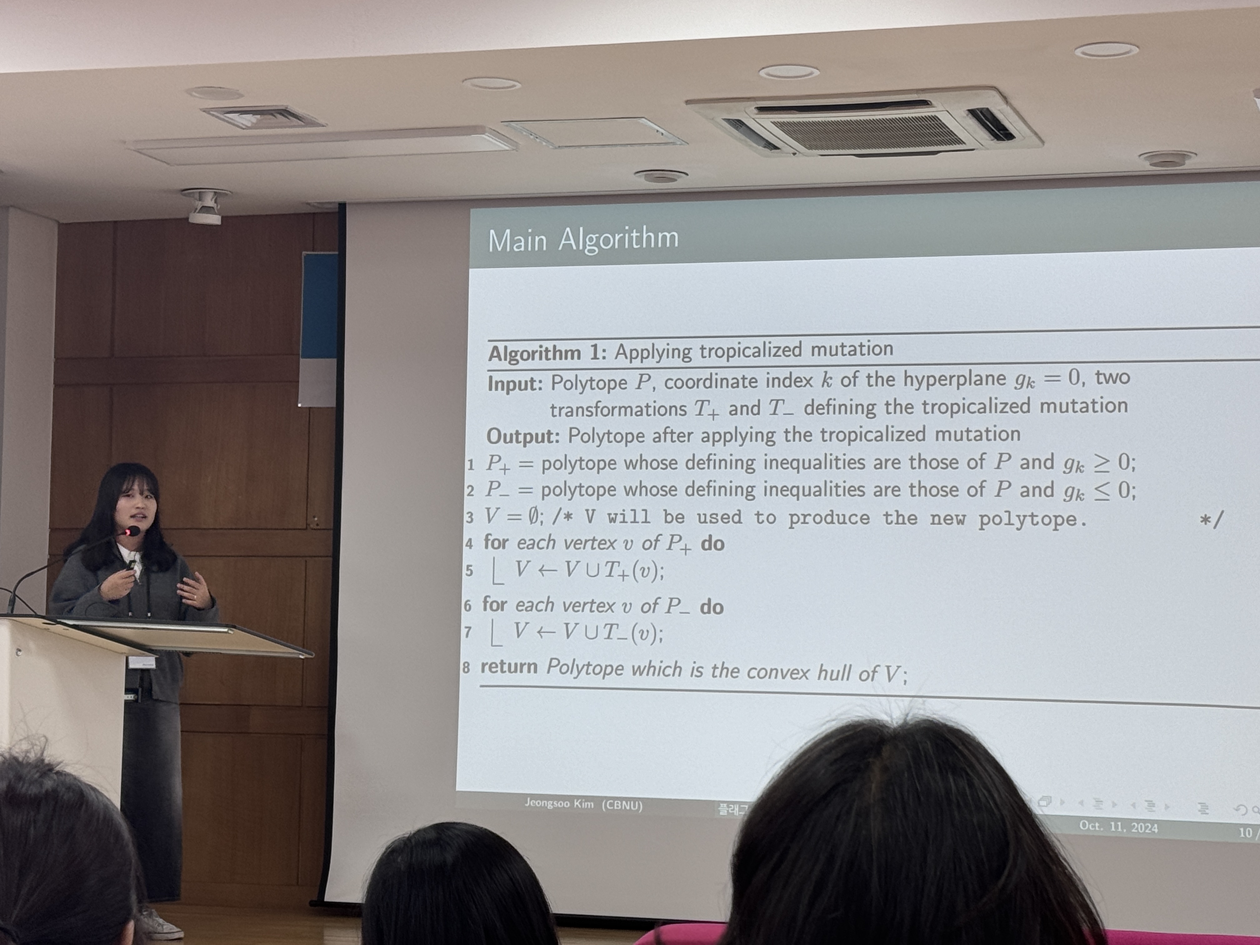 ��û���� �� ���п� ���� ���丵 ��ǥ11.jpg