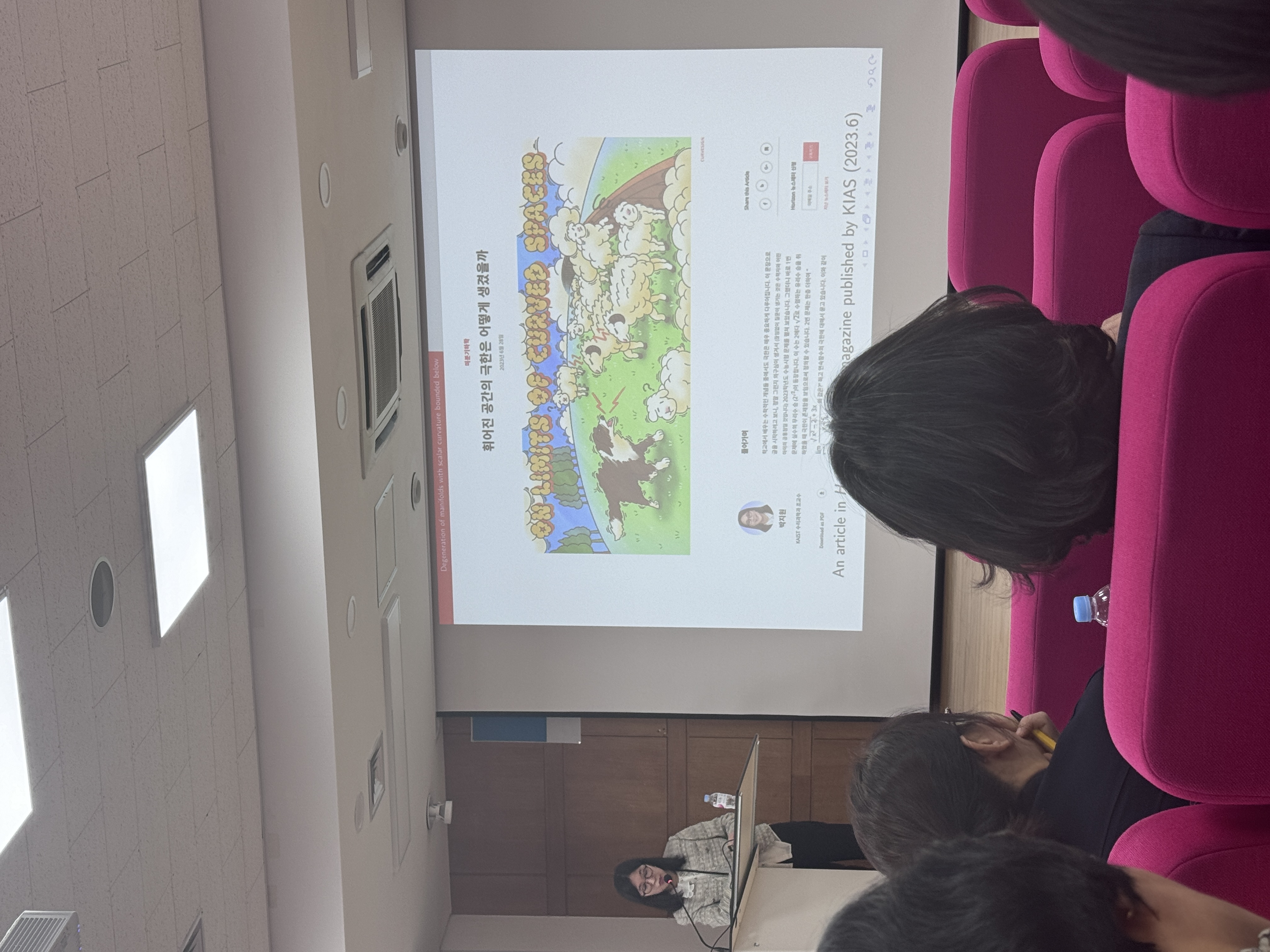 ��û���� �� ���п� ���� ���丵 ��ǥ17.jpg