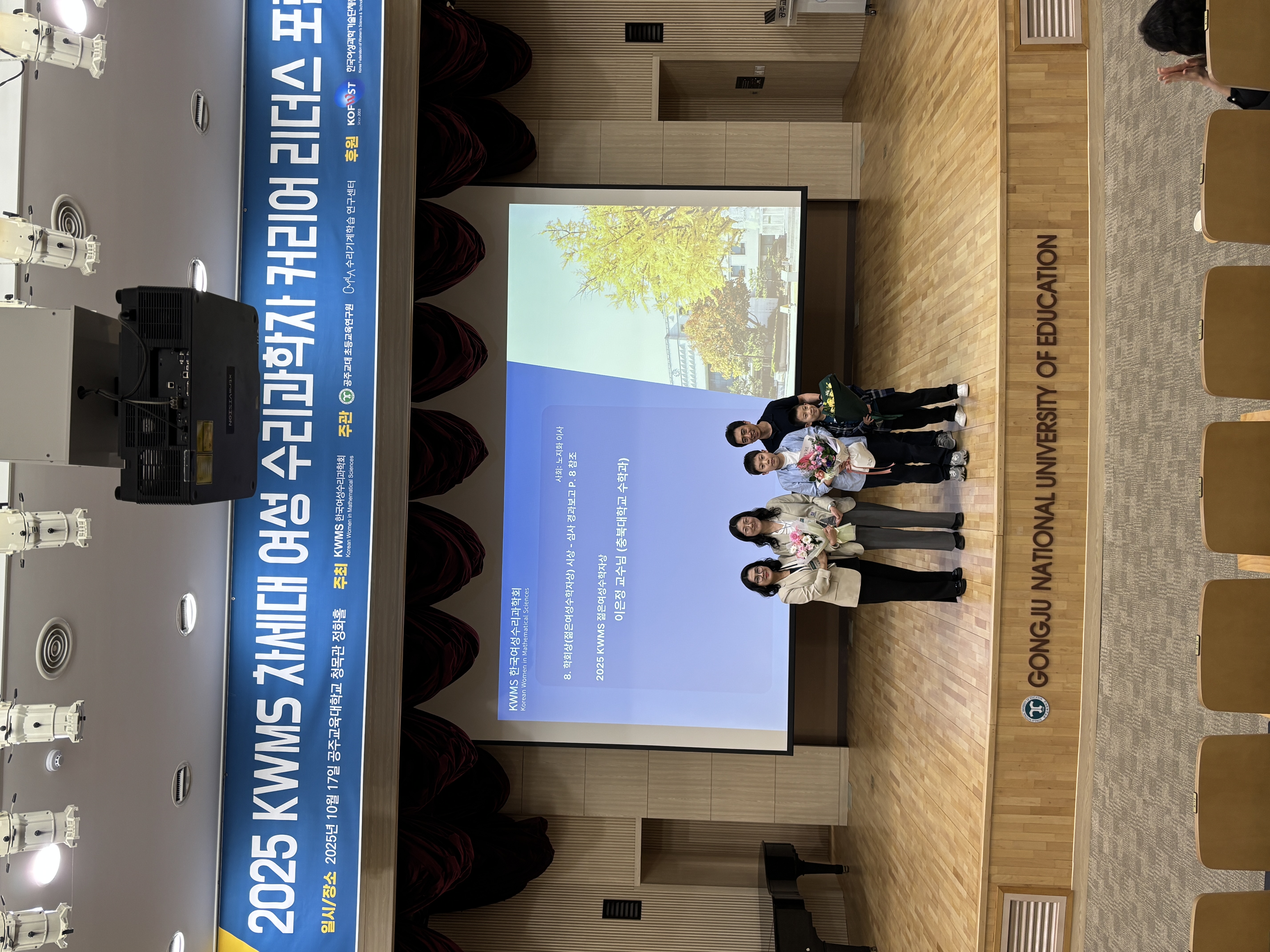 ������ȸ_�������������ڻ� �û�_2.jpg