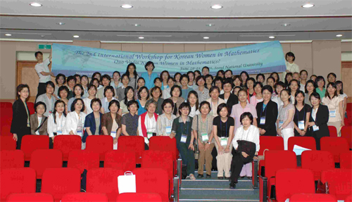 2005-kwms-conference.jpg