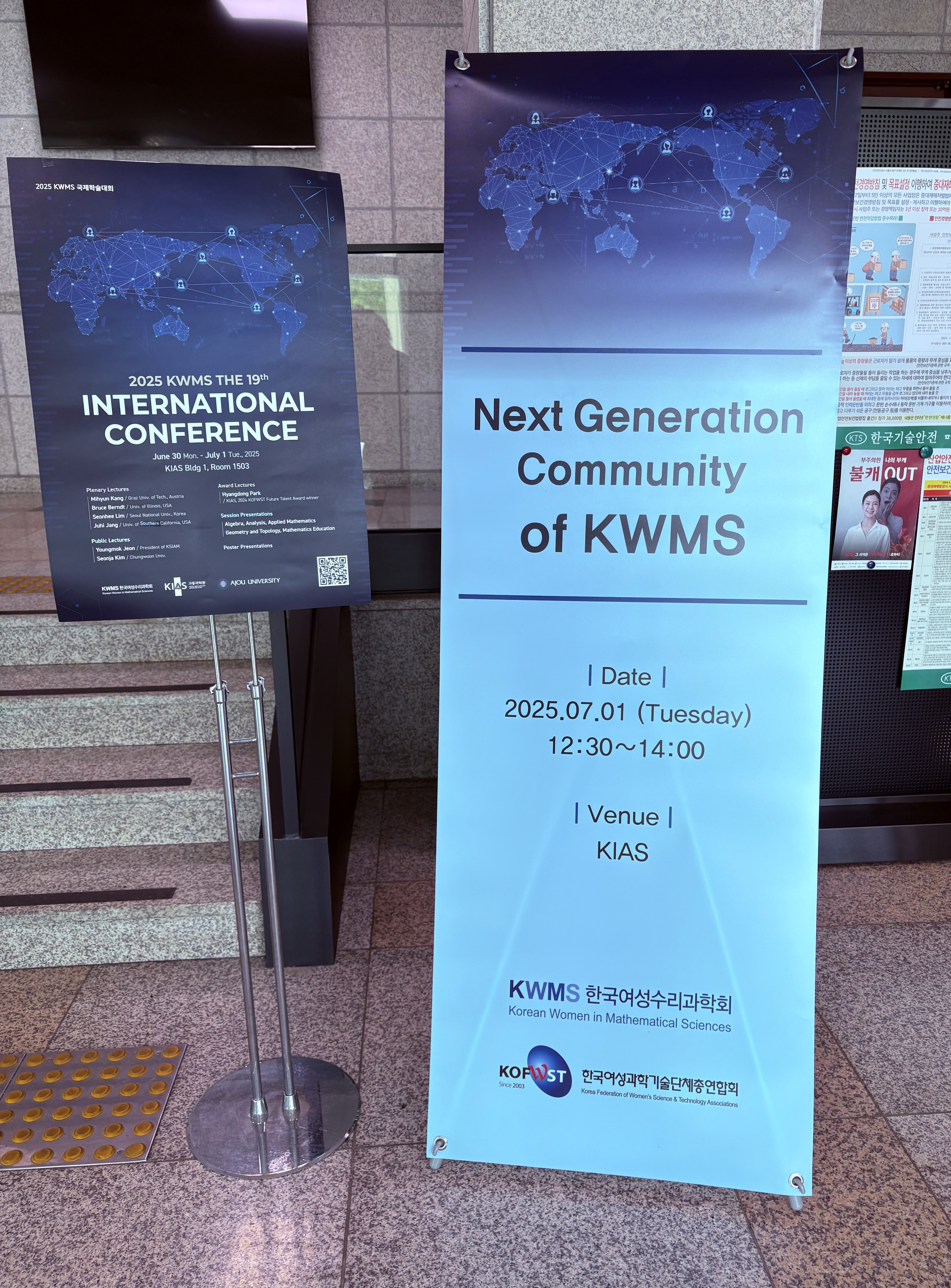 KWMS ȫ�� ���.jpg