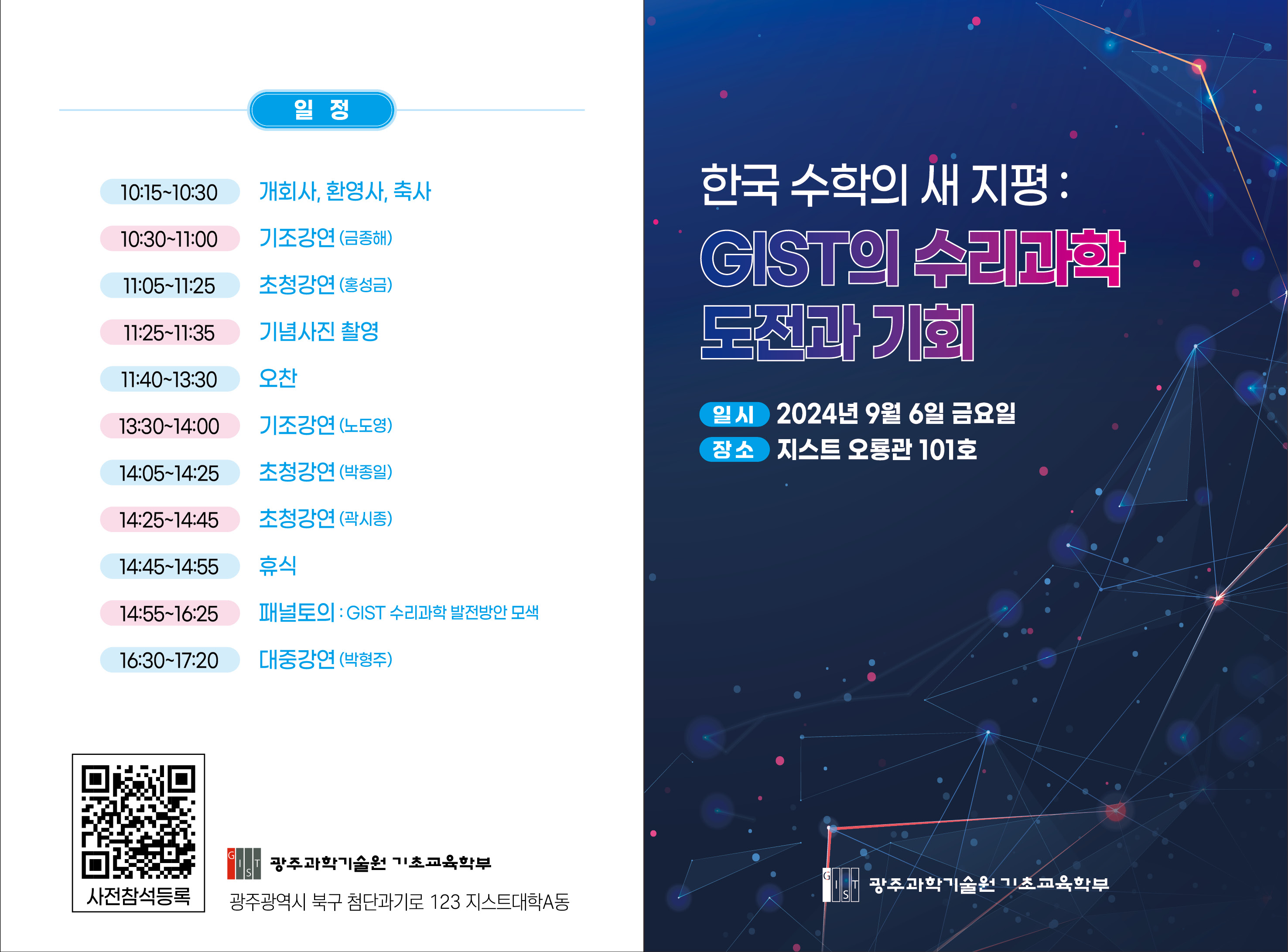 ���ʱ����к�-�������� ������ ��ȸ-��û�� 1.jpg