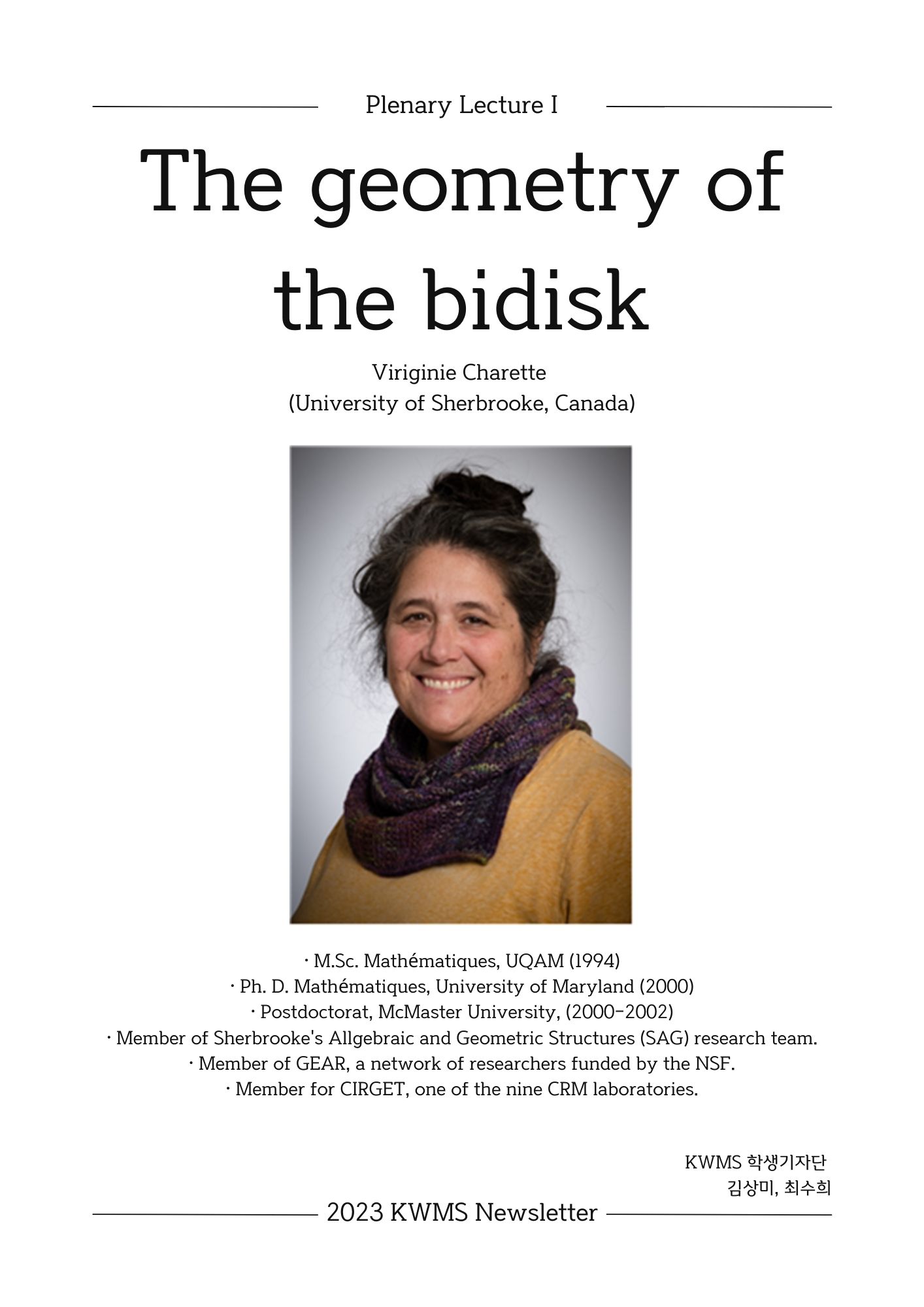 Plenary Lecture I-1.jpg
