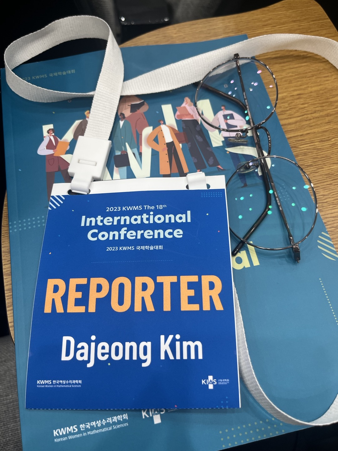 KakaoTalk_20230804_120922264.jpg