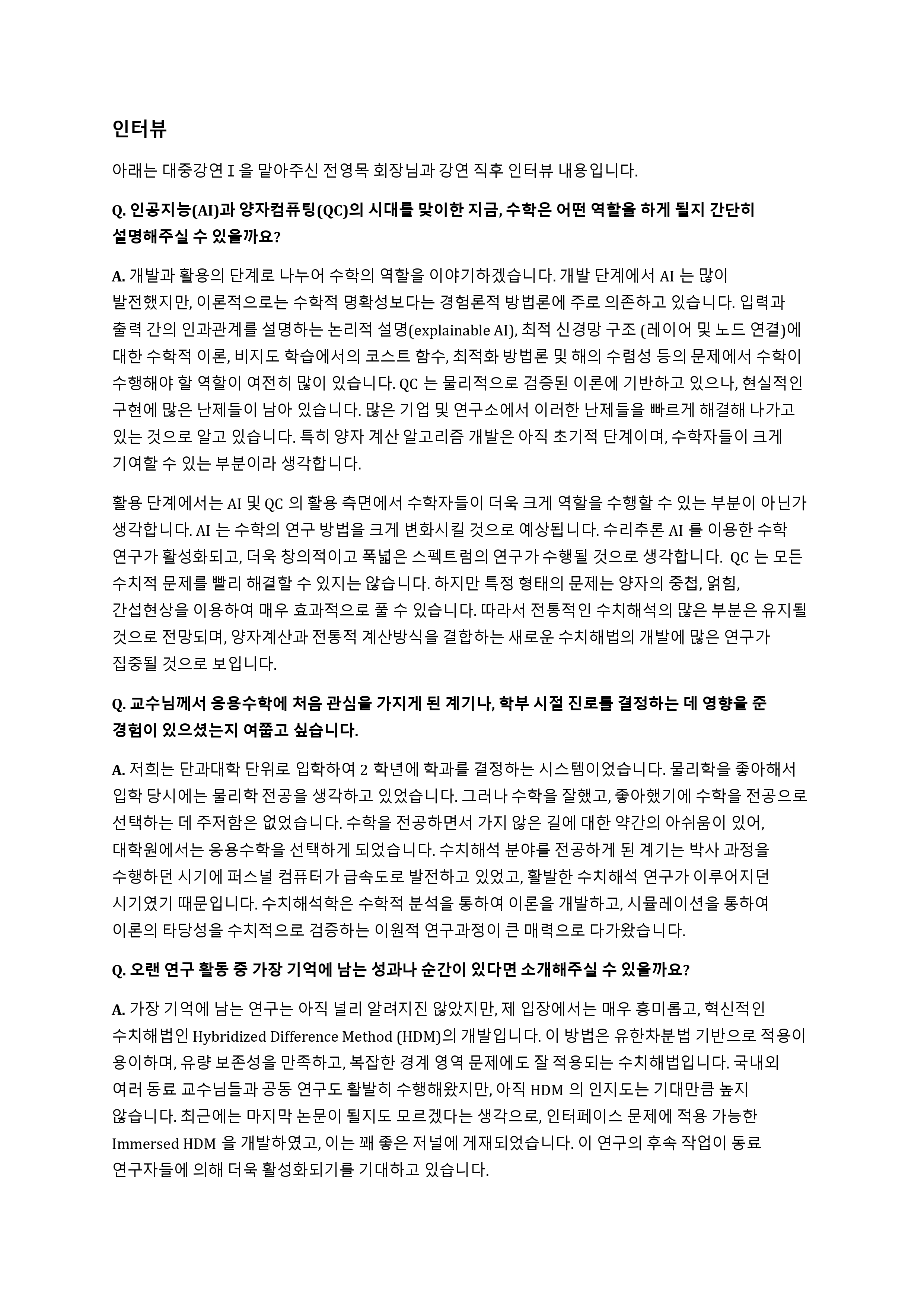 ���߰���1 page2.jpg