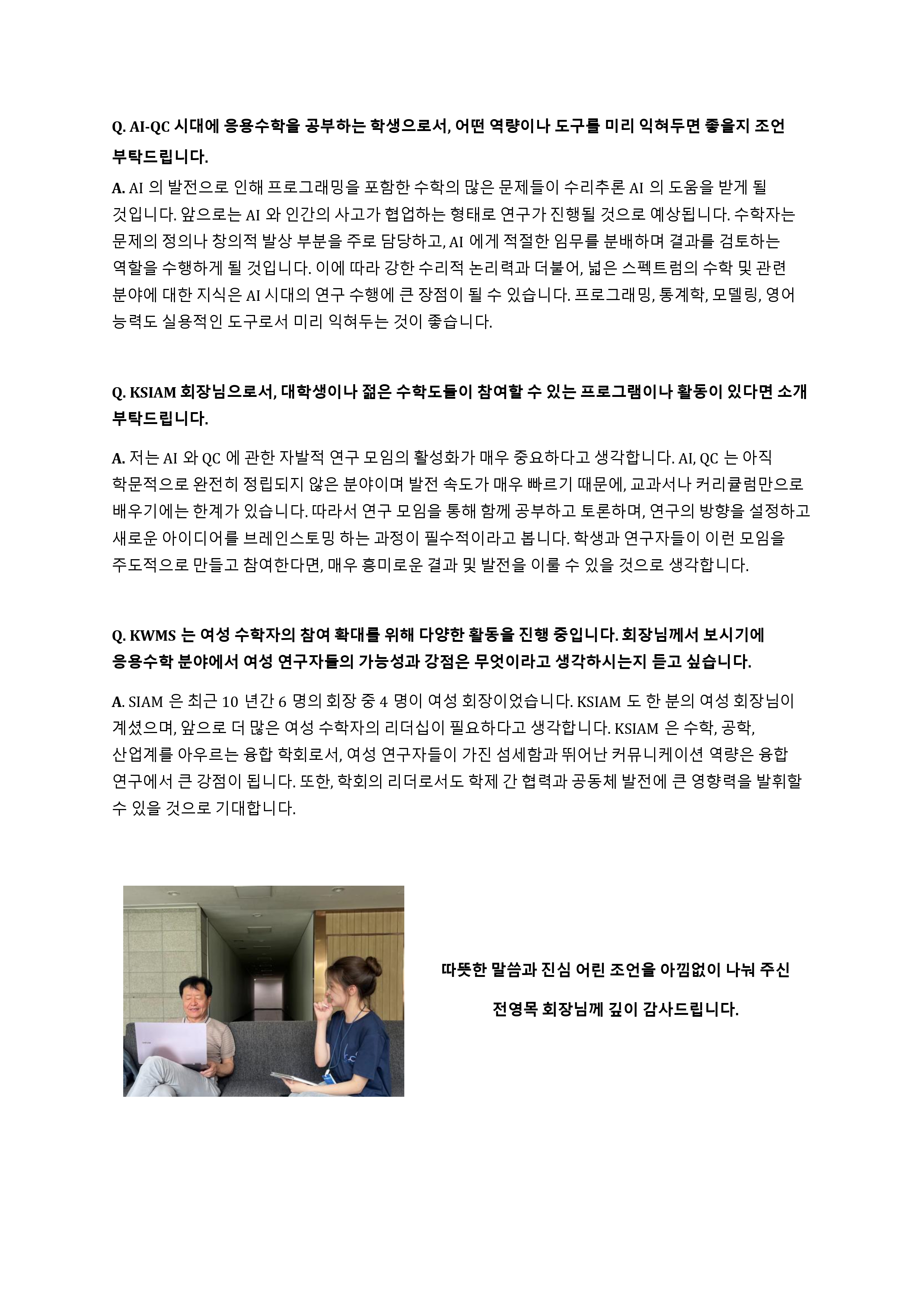 ���߰���1 page3.jpg