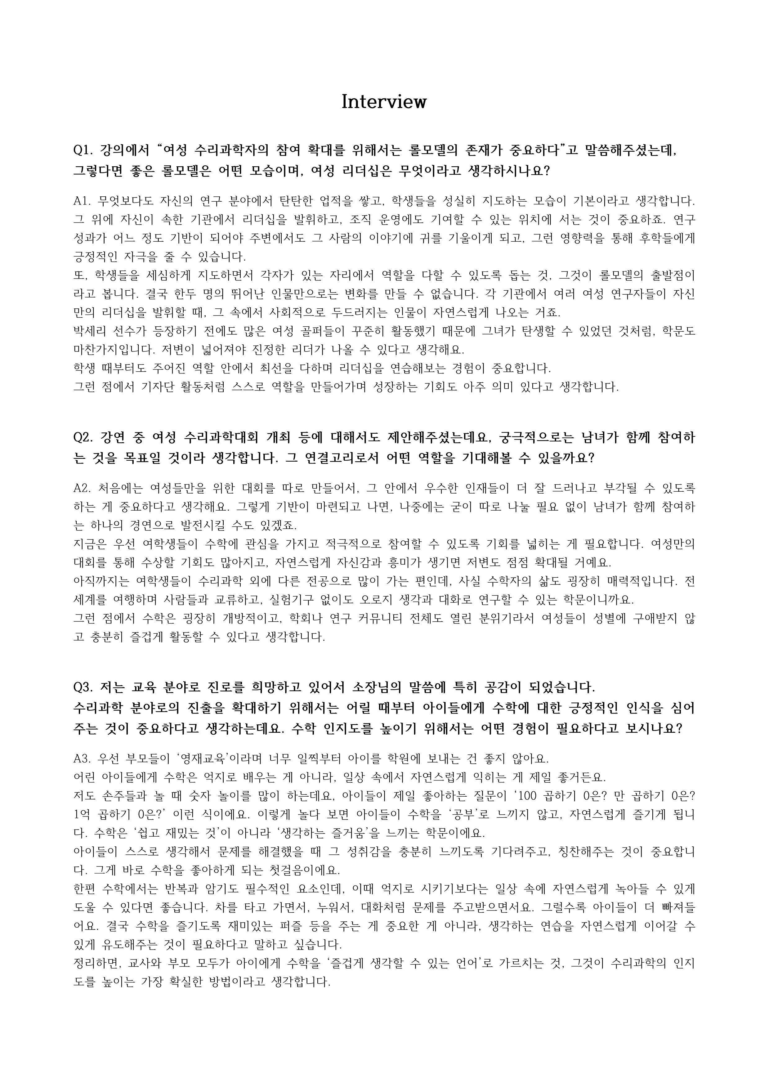 page 2.png