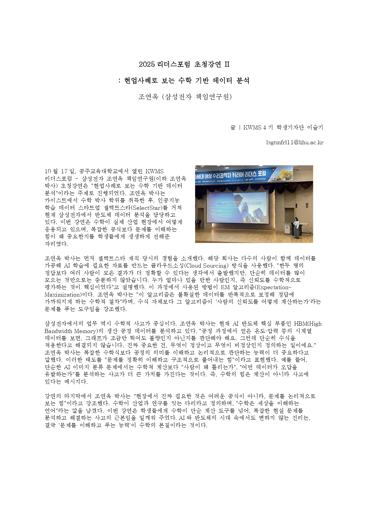 2025 ����������_��û����2_������ �������� [�̽��� ����]_1.jpg