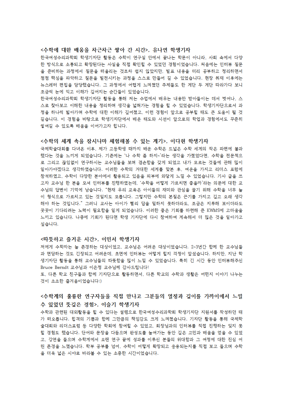 2025 Á¦4±â Çлý±âÀÚ´Ü Èıâ002.png